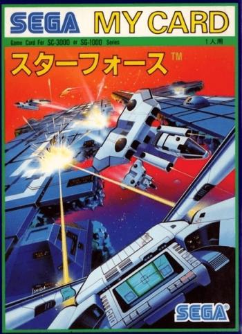 Cover Star Force for Master System II